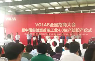 中國實驗室首條工業(yè)4.0生產線在湖北投產，我司設計總監(jiān)鄒斌到現(xiàn)場觀摩學習先進經驗