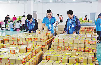 7月12日，河南通報(bào)電商進(jìn)農(nóng)村綜合示范項(xiàng)目進(jìn)度 資金長期閑置將收回